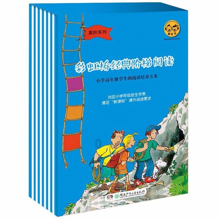 逃离废弃高校