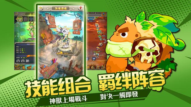 易币付游戏画面