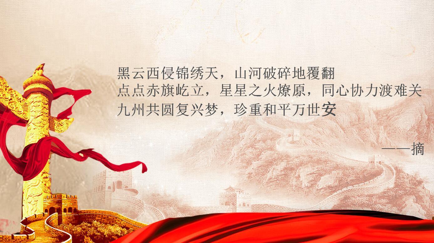 火柴人打羽毛球3